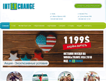 Tablet Screenshot of intexchangeua.com